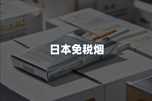 越南香烟系列